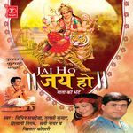 Jai Ho - Sadhana Sargam Song Download